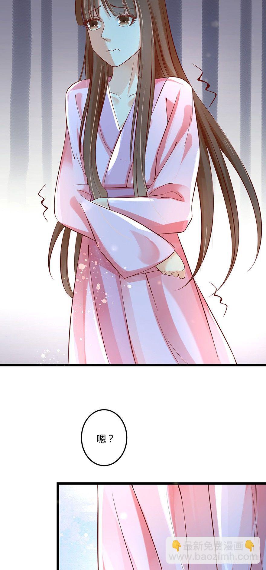 什么东西软趴趴的？！-第37话