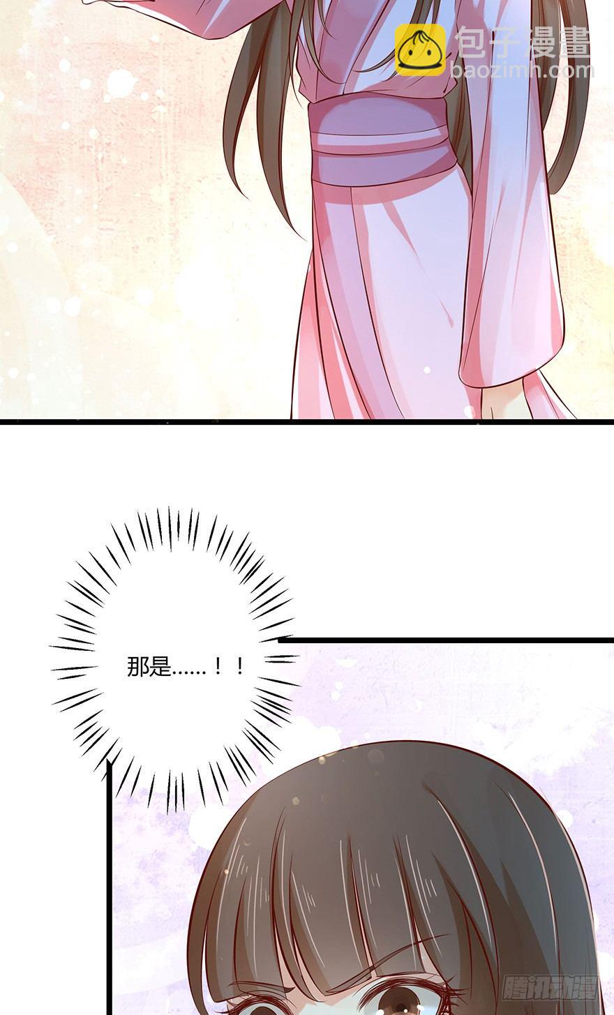 什么东西软趴趴的？！-第37话