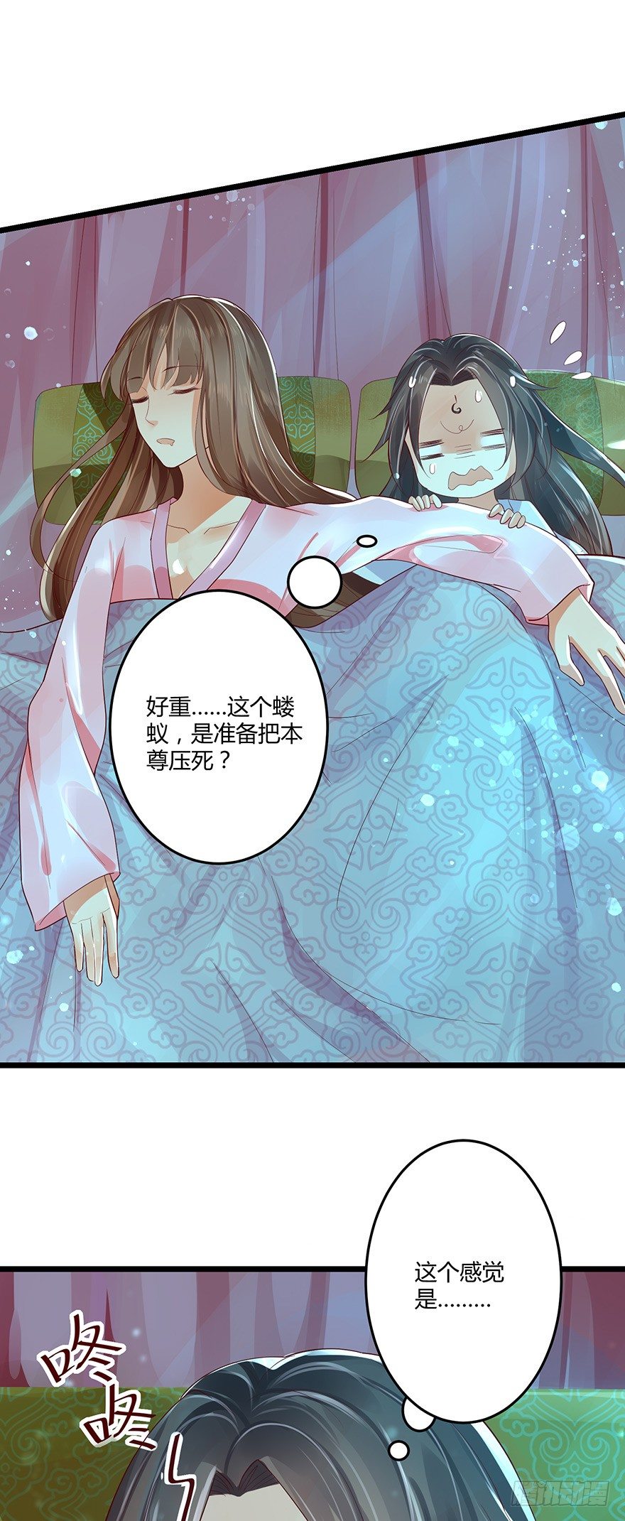 什么东西软趴趴的？！-第37话