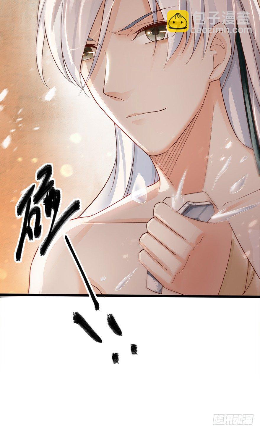 那就让我来毁掉她吧！-第39话