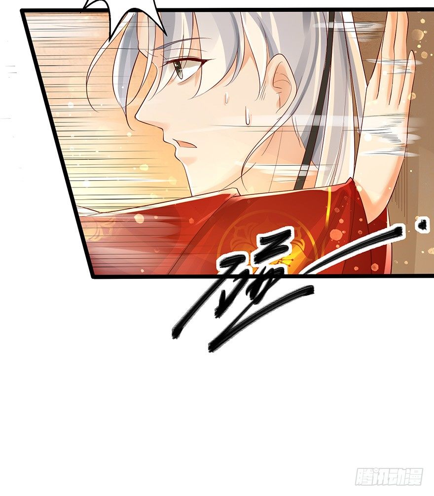 那就让我来毁掉她吧！-第39话