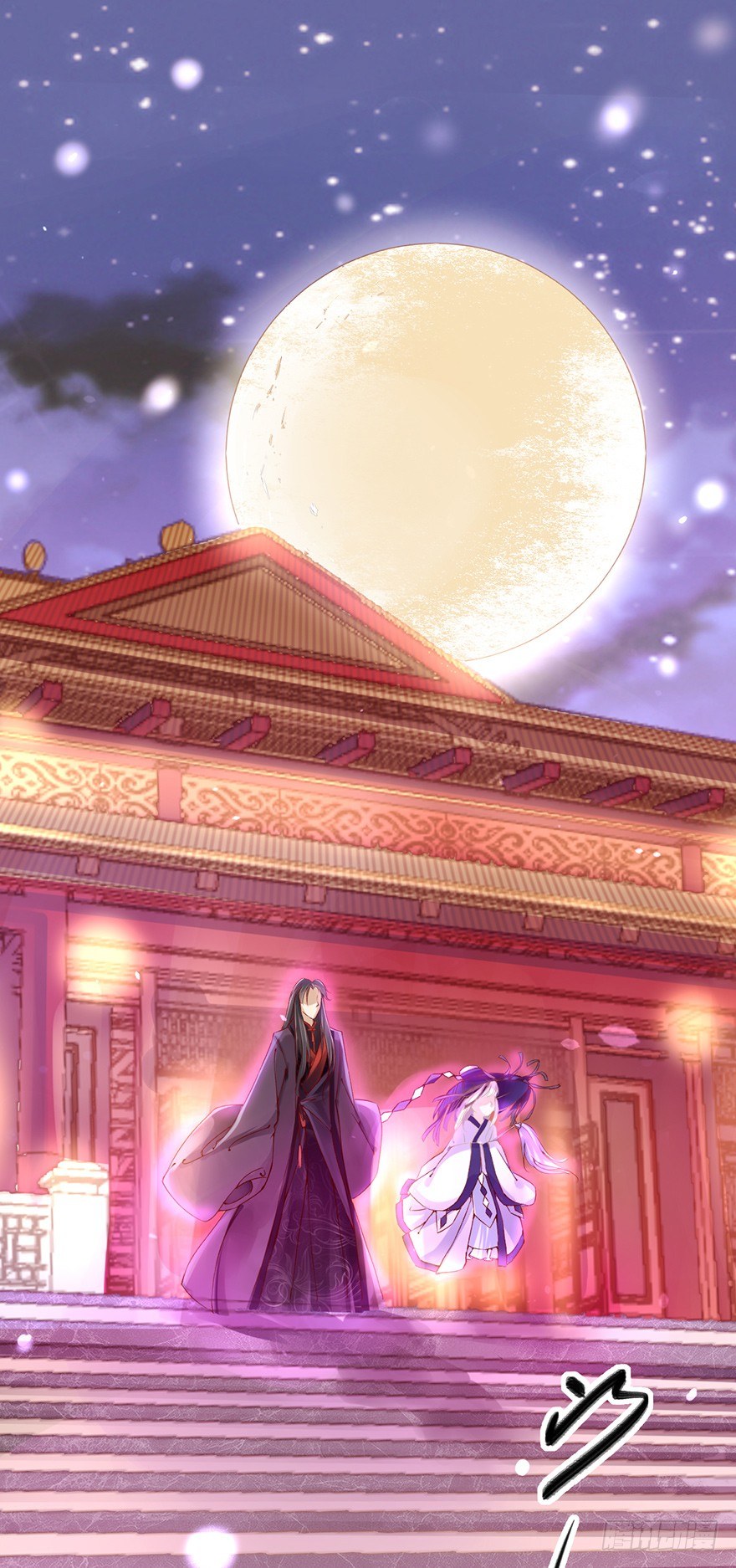 被残忍的邪帝嫉恨上了！-第5话