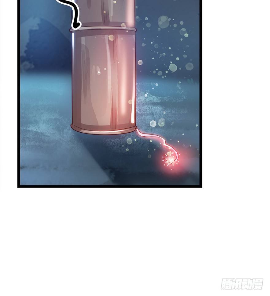 你真的是妖怪呀！-第43话