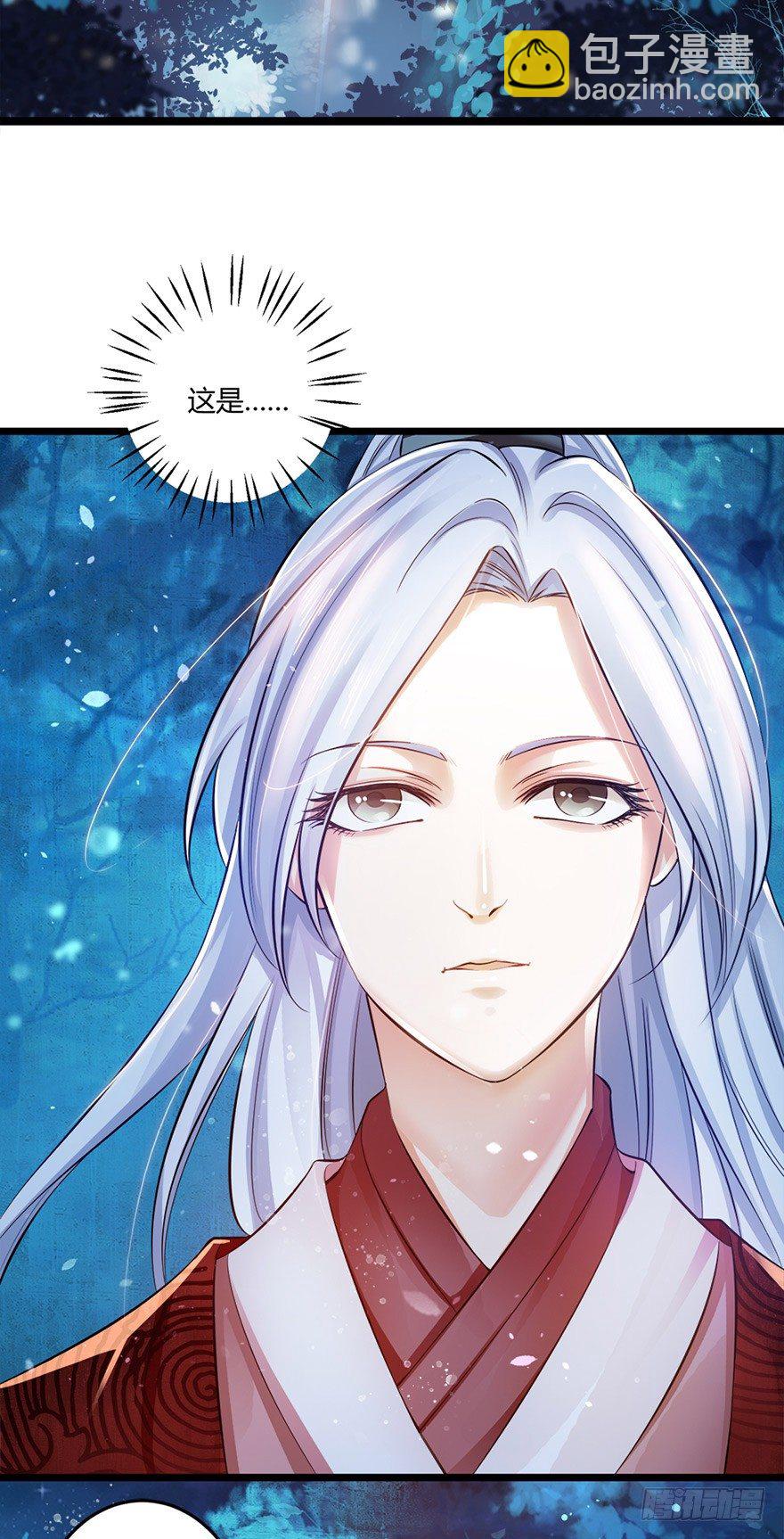 你真的是妖怪呀！-第43话