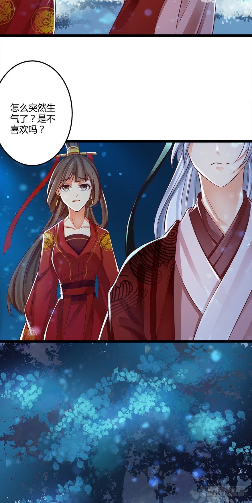 你真的是妖怪呀！-第43话