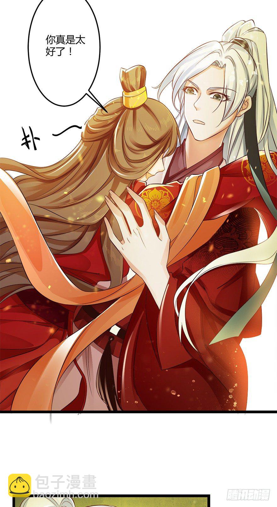 情到深处便会开花！-第45话