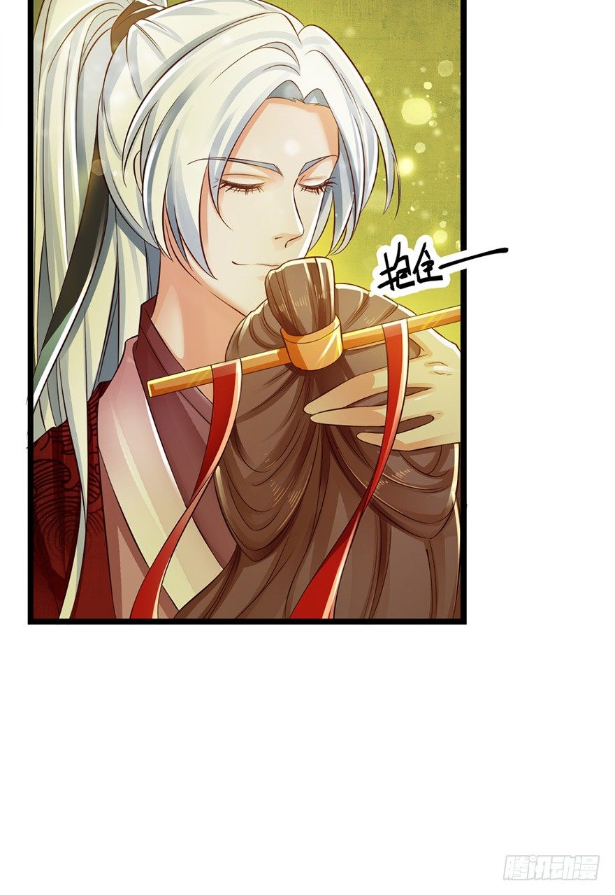 情到深处便会开花！-第45话