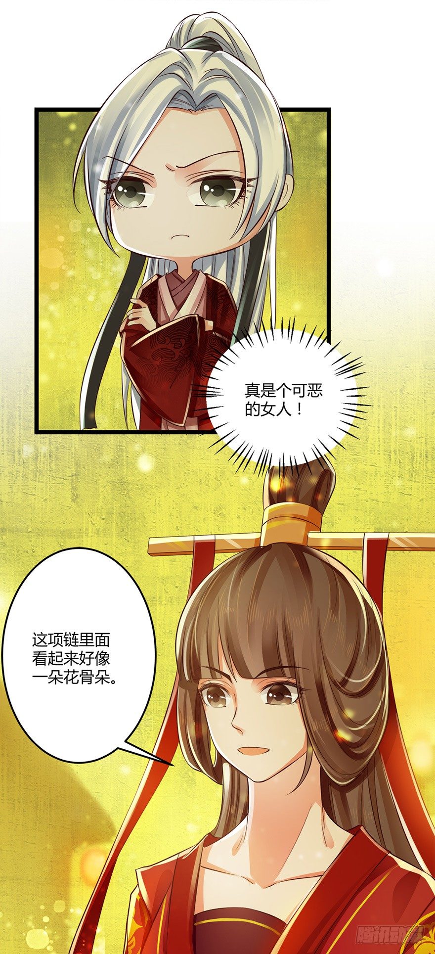 情到深处便会开花！-第45话