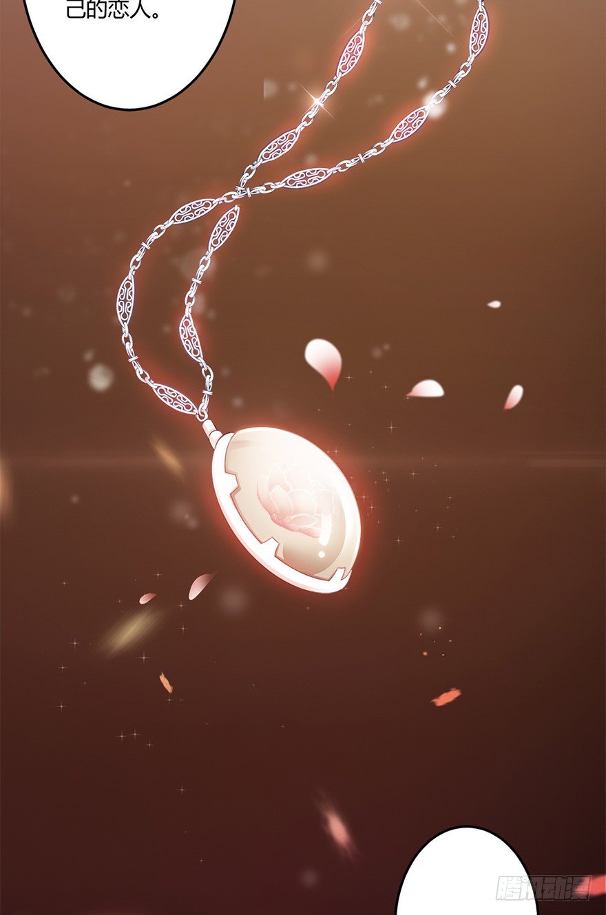 情到深处便会开花！-第45话