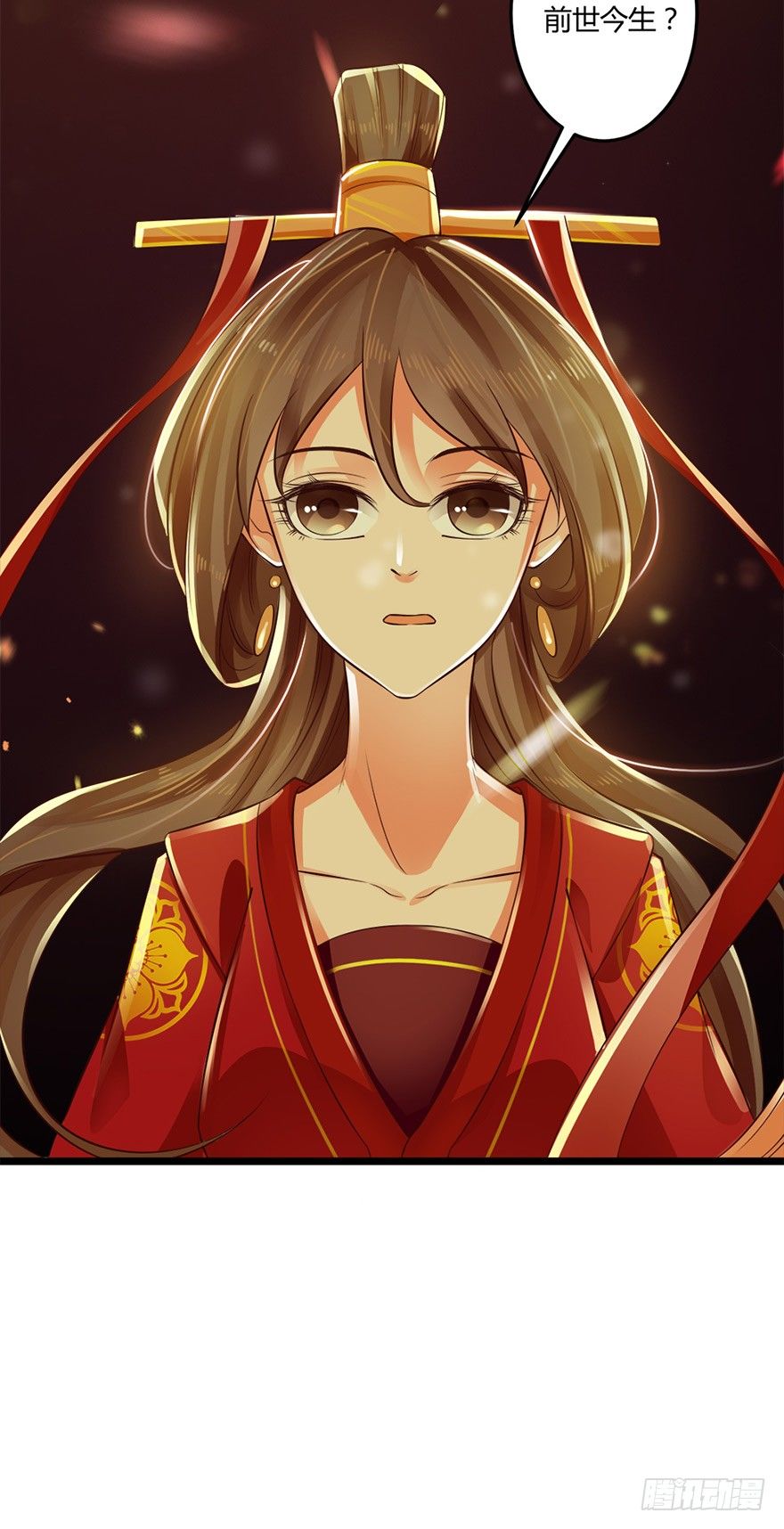 情到深处便会开花！-第45话