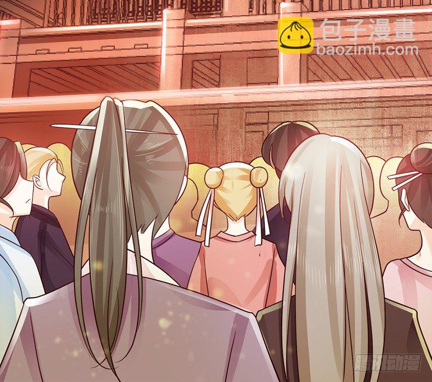 恭喜女主成为狐妖太子妃！！-第47话