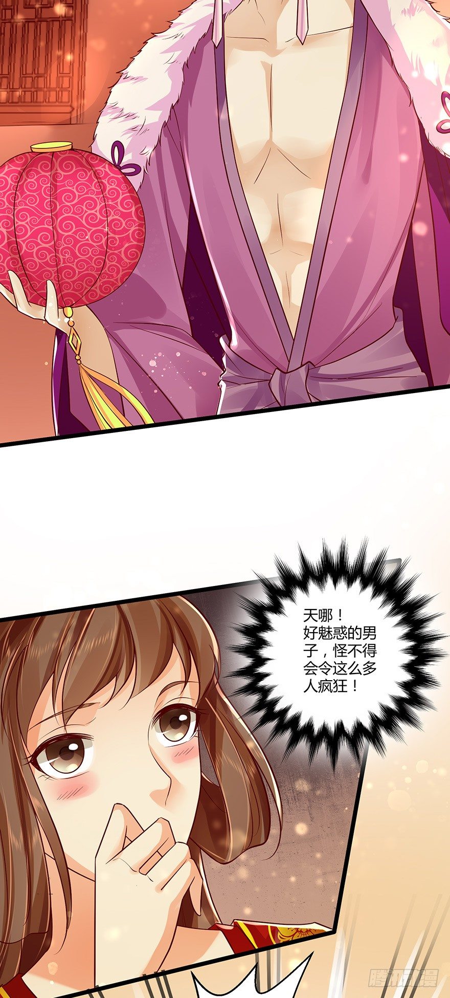 恭喜女主成为狐妖太子妃！！-第47话