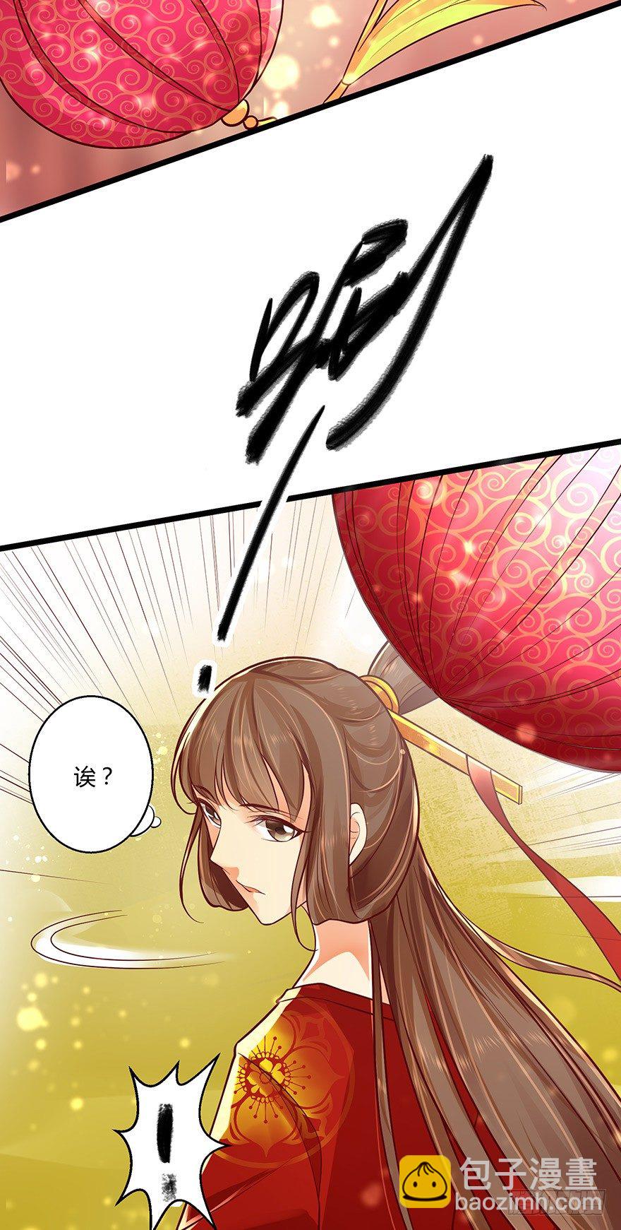 恭喜女主成为狐妖太子妃！！-第47话