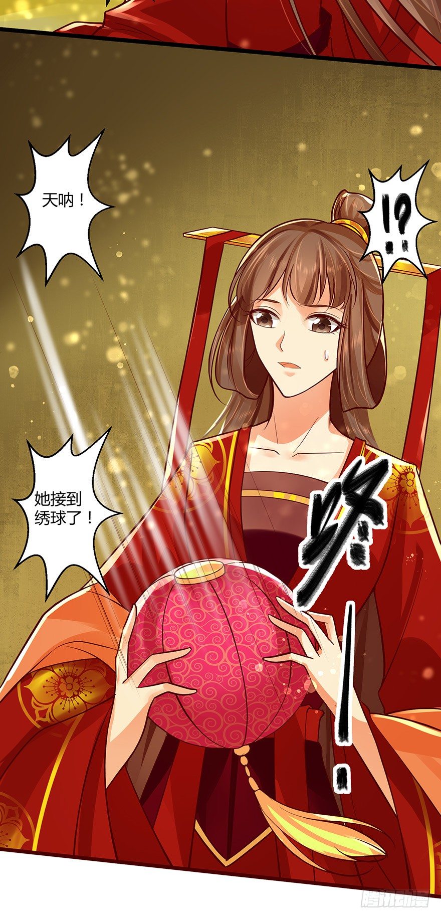 恭喜女主成为狐妖太子妃！！-第47话