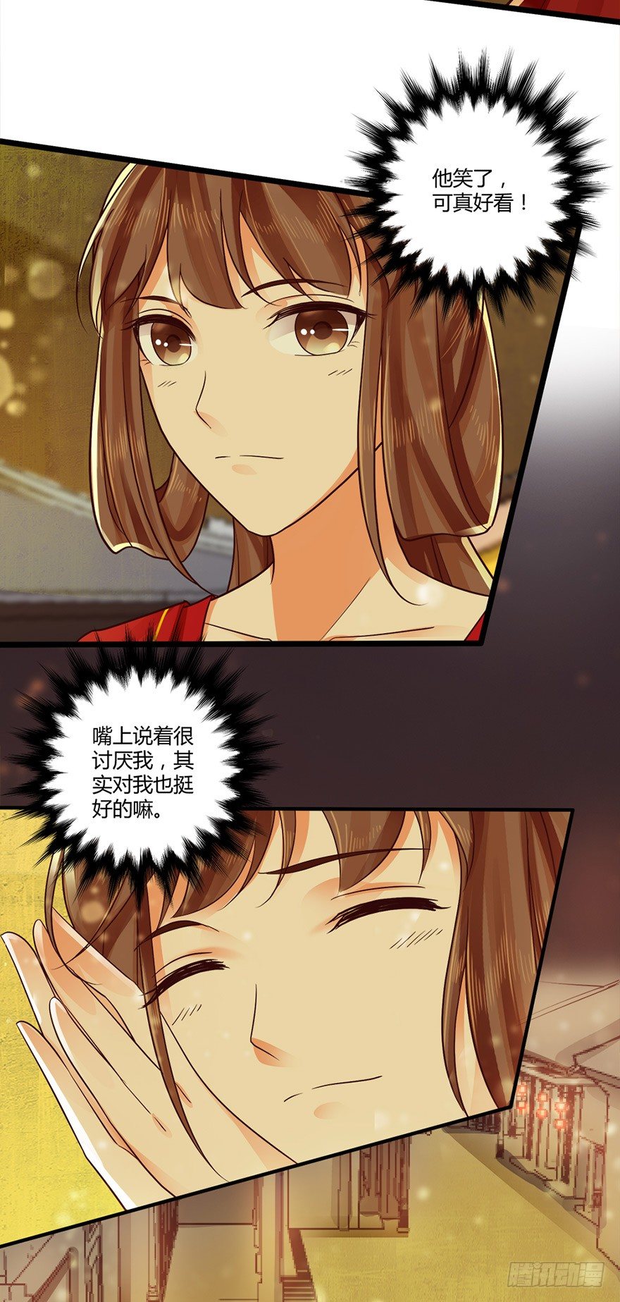 恭喜女主成为狐妖太子妃！！-第47话