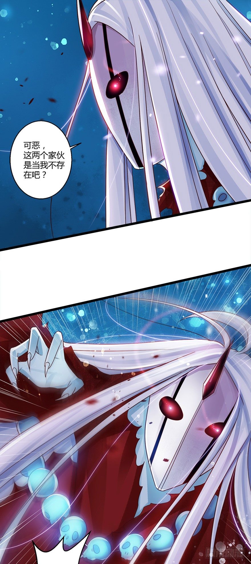 太子妃竟然会瞬间转移！-第51话