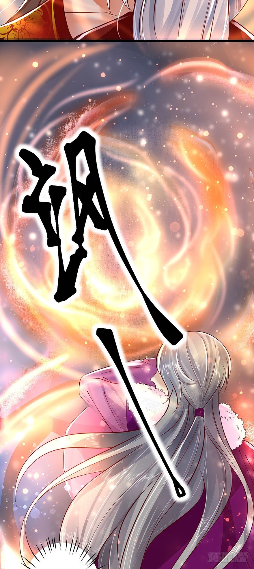 太子妃竟然会瞬间转移！-第51话