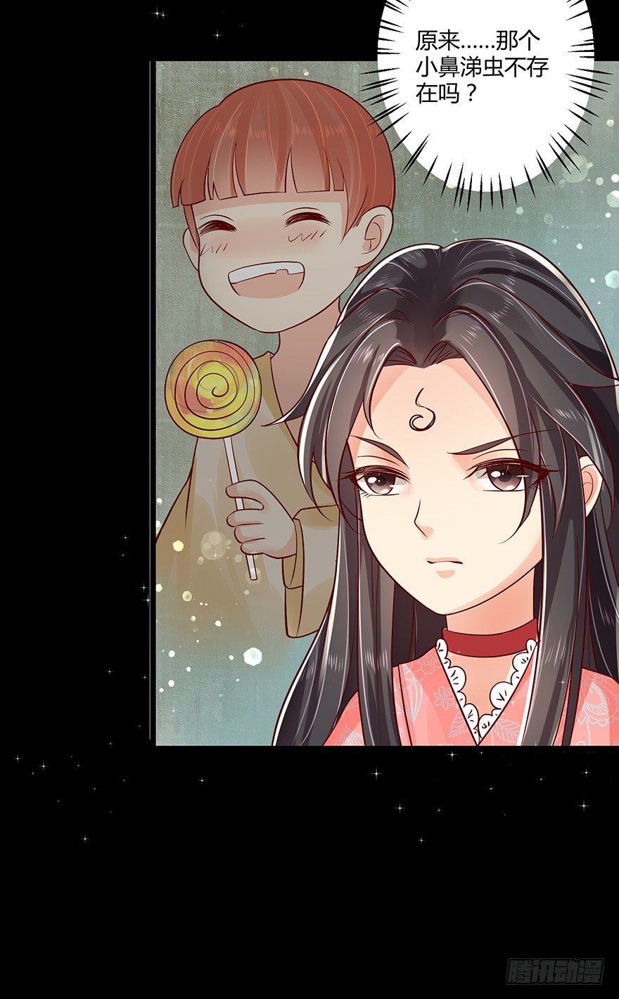 原来白玉溪的过去这么可怜！-第53话