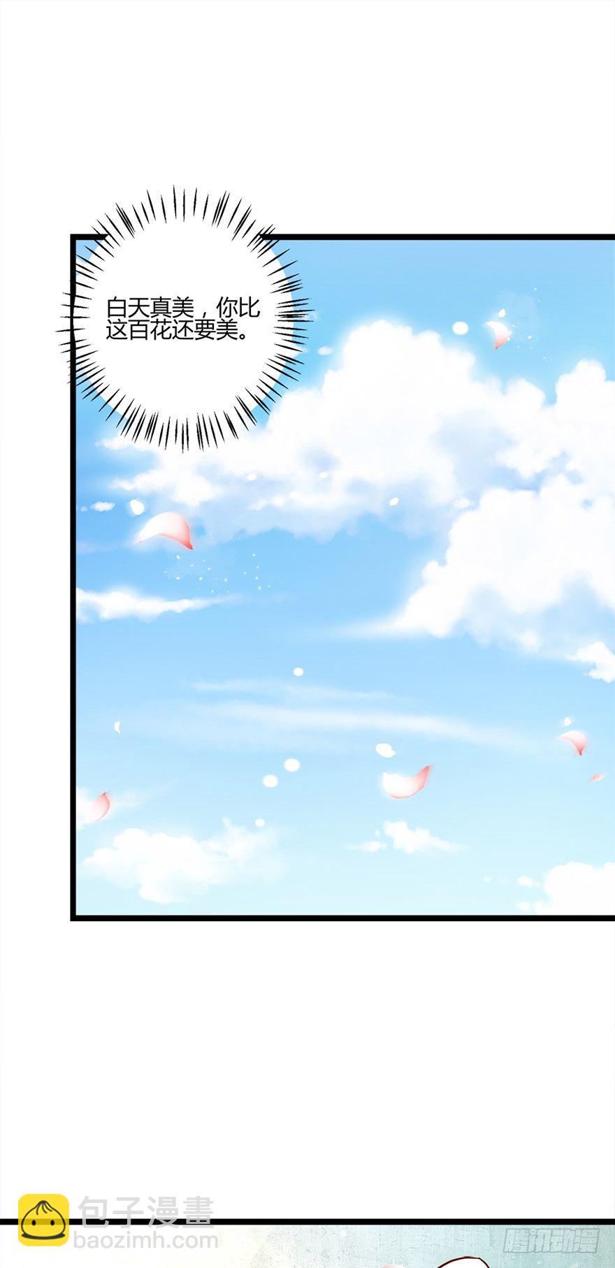 第一季完结：来生项链来生见！-第55话