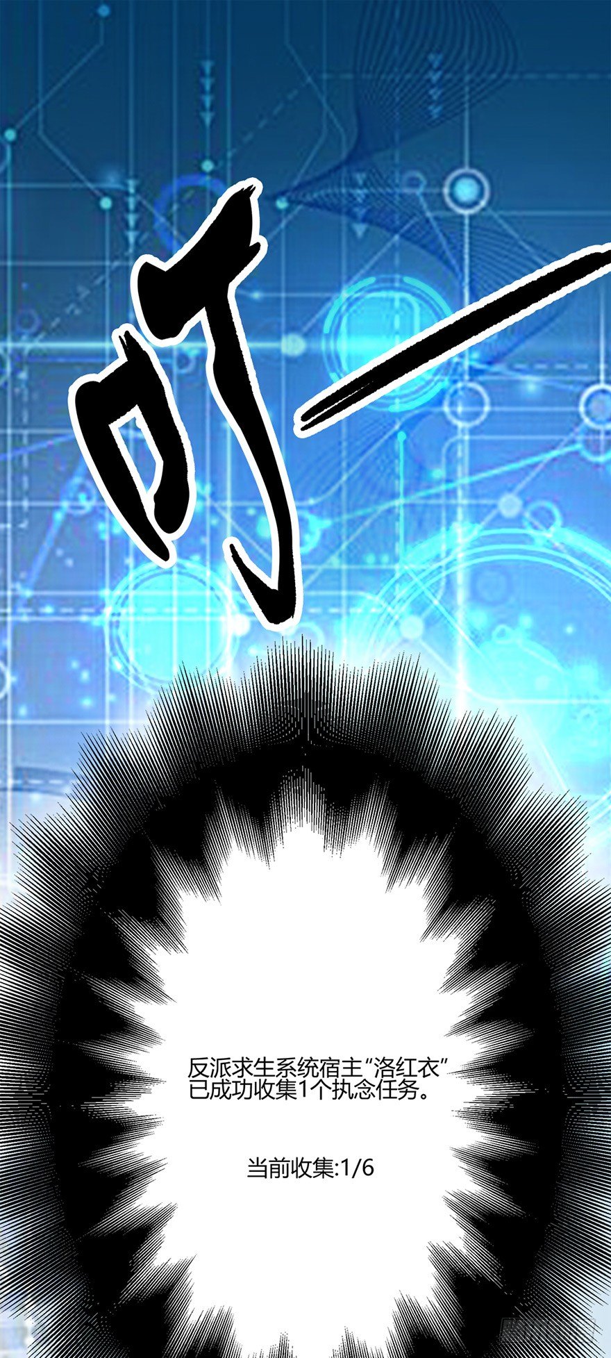 第一季完结：来生项链来生见！-第55话