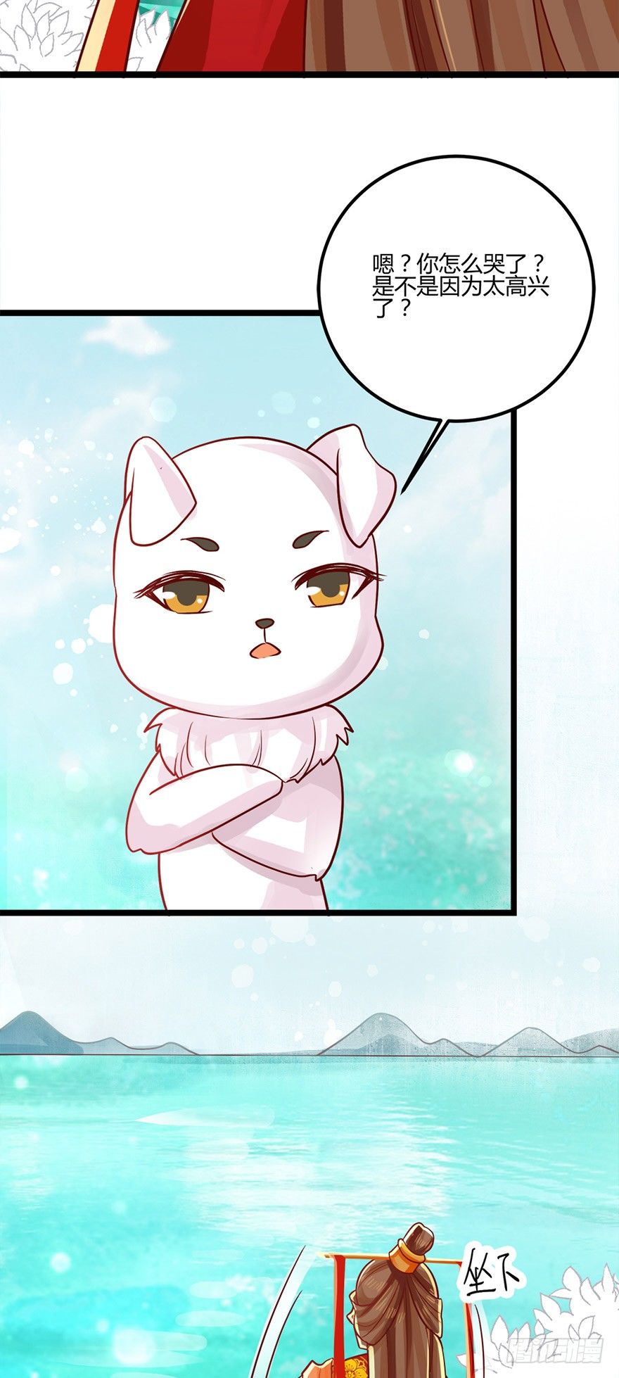 第一季完结：来生项链来生见！-第55话