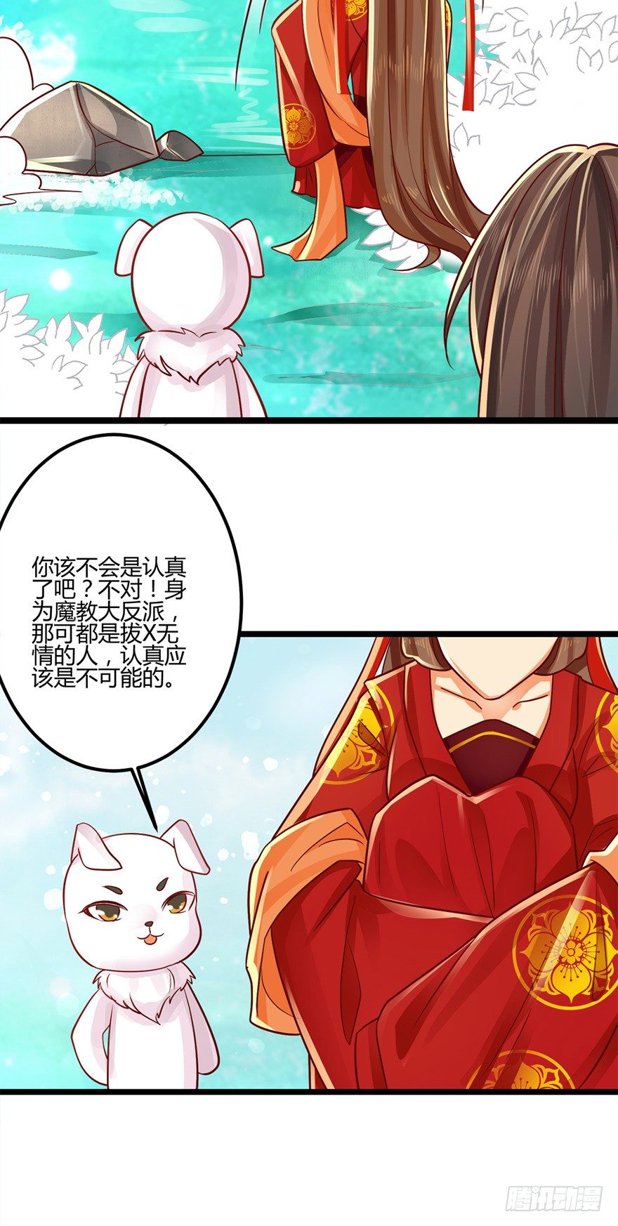 第一季完结：来生项链来生见！-第55话