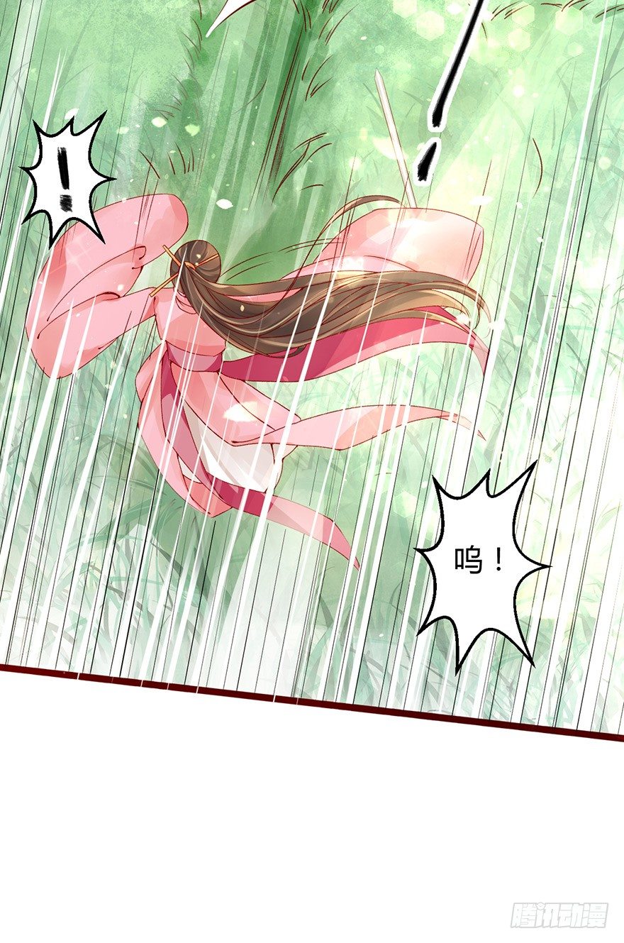 即使你是魔头&hellip;&hellip;我也&hellip;&hellip;-第7话