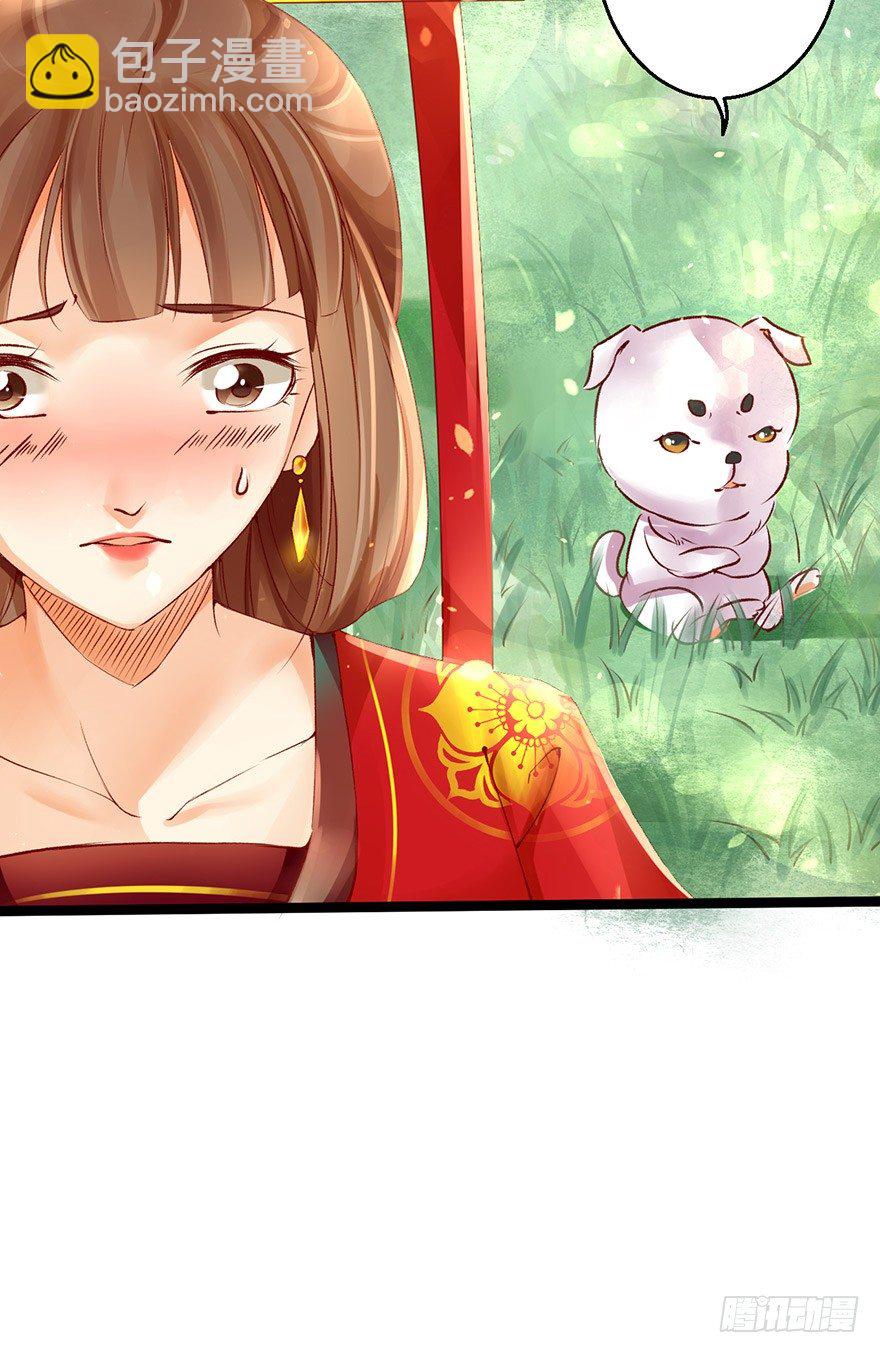 即使你是魔头&hellip;&hellip;我也&hellip;&hellip;-第7话