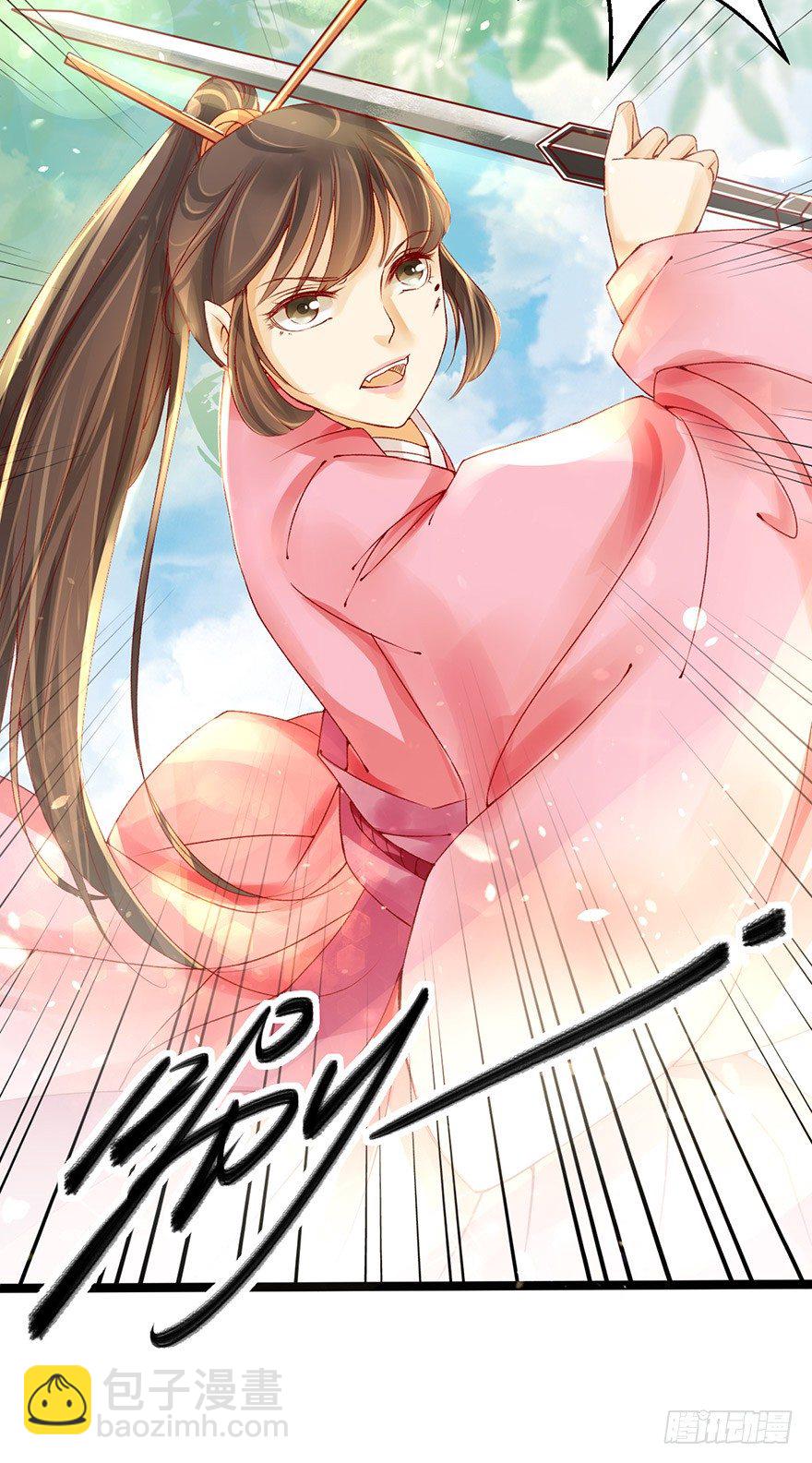 即使你是魔头&hellip;&hellip;我也&hellip;&hellip;-第7话