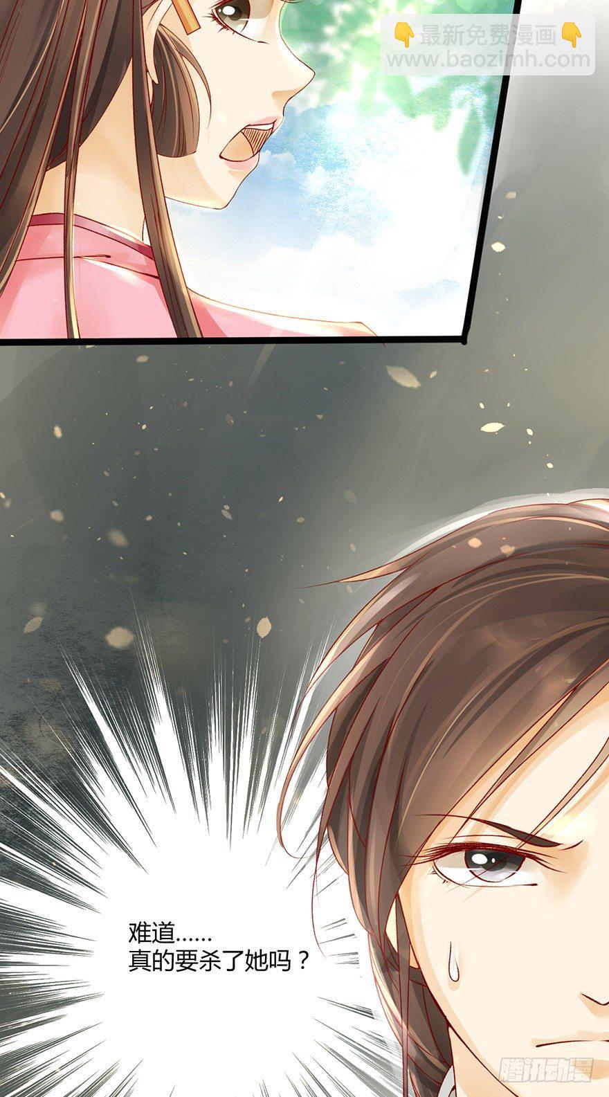 即使你是魔头&hellip;&hellip;我也&hellip;&hellip;-第7话