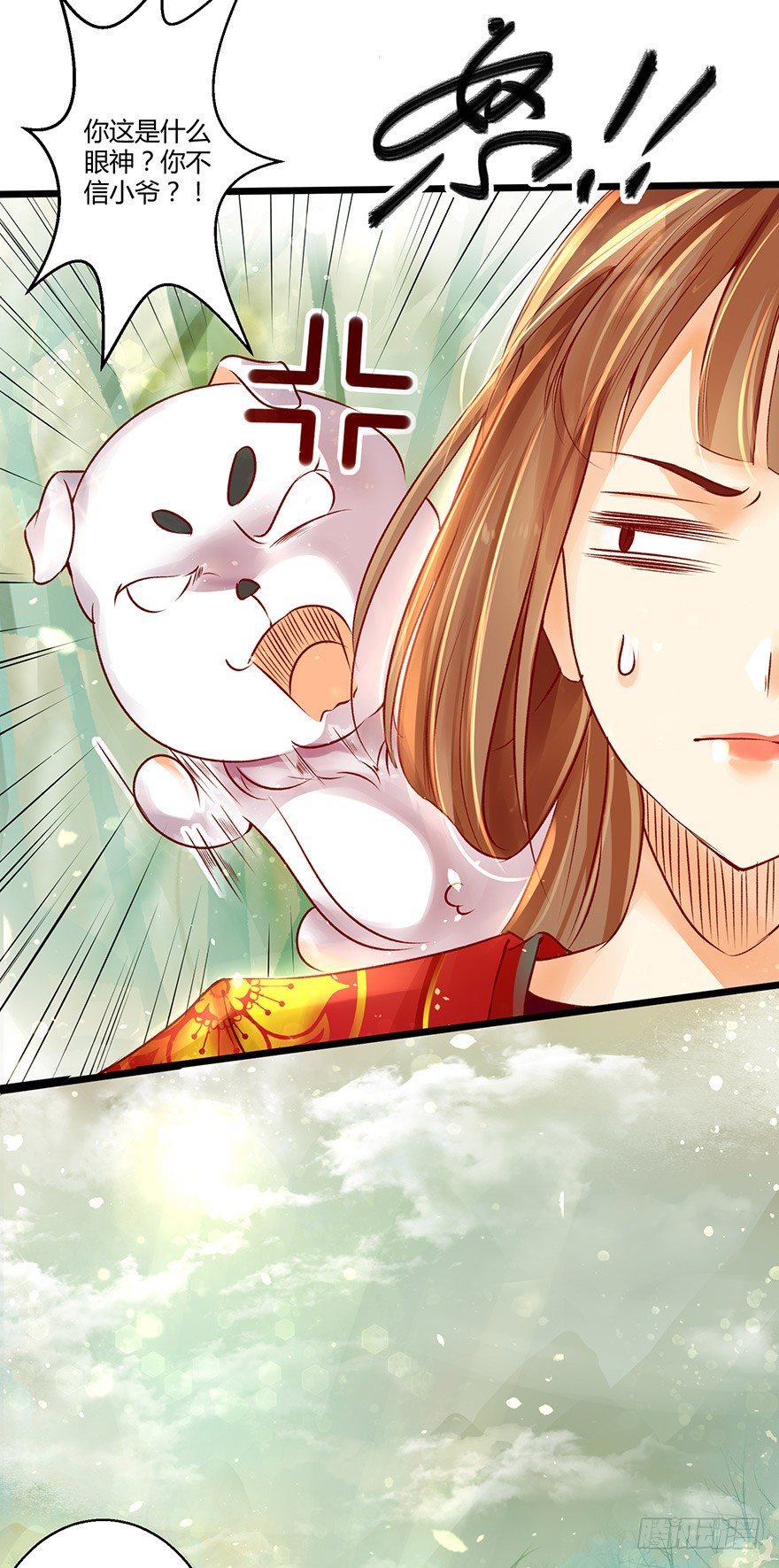 执念化成的曼珠沙华！-第9话