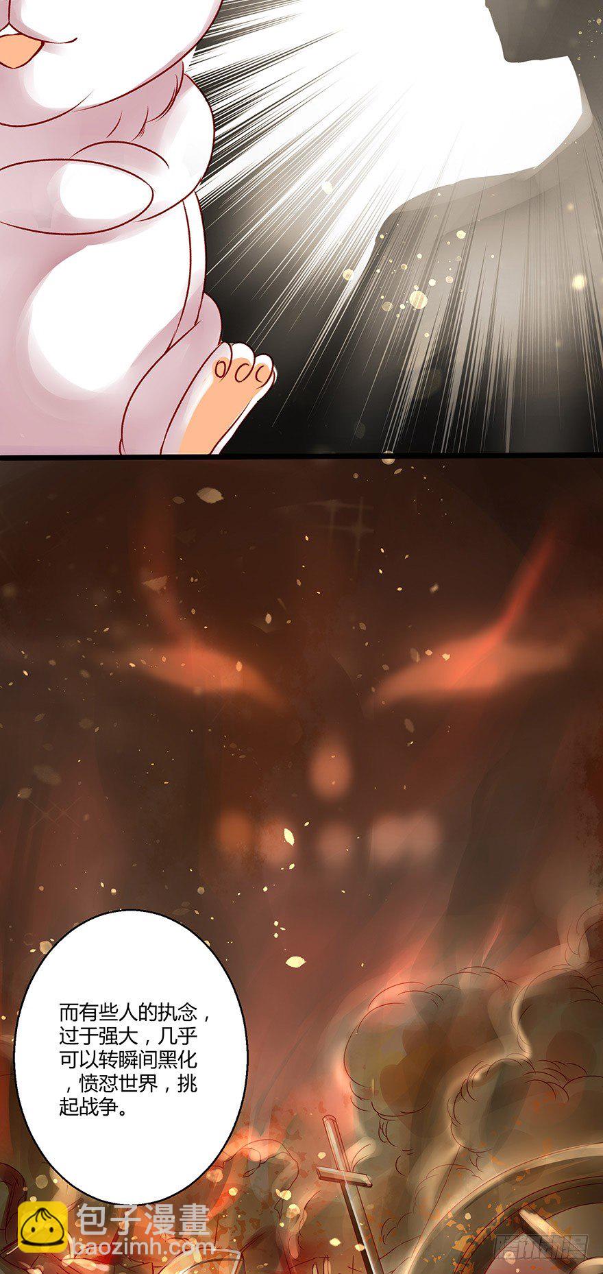 执念化成的曼珠沙华！-第9话