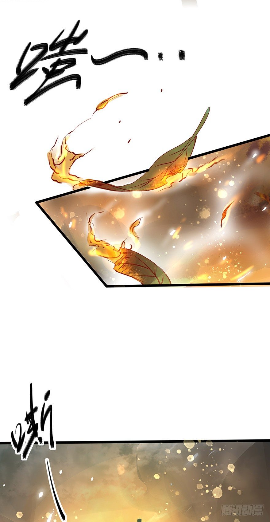 执念化成的曼珠沙华！-第9话