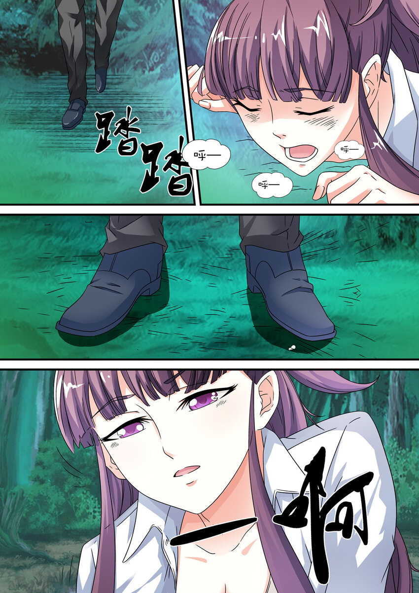 11 第11话-第11话