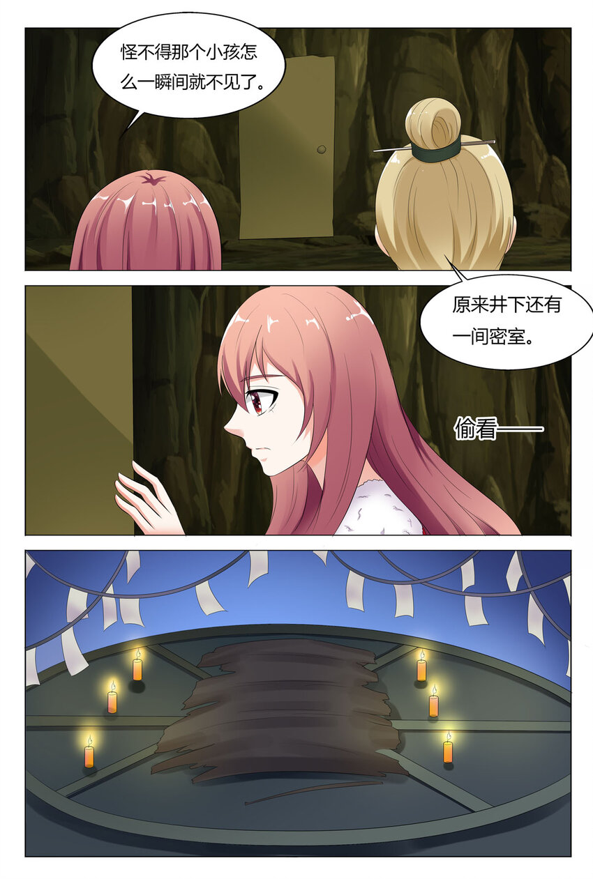 103 第103话-第103话