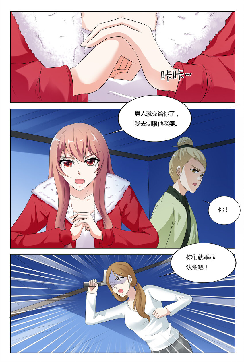 106 第106话-第105话