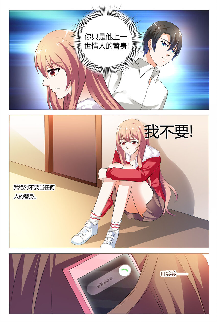 108 第108话-第107话