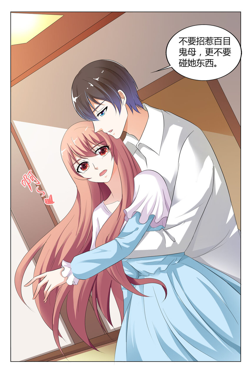 110 第110话-第109话