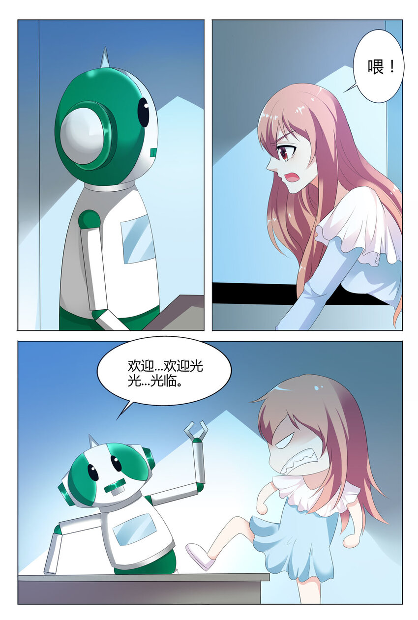 112 第112话-第111话