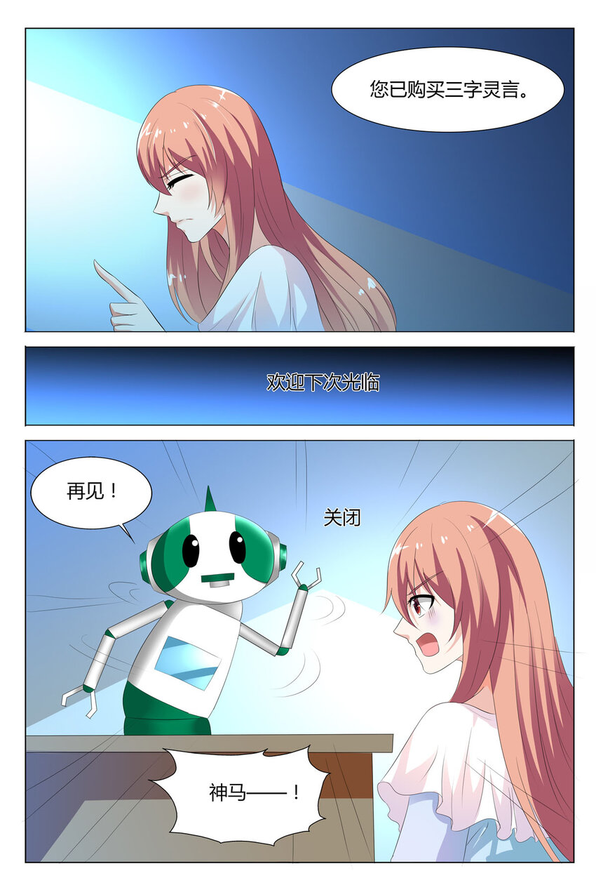 112 第112话-第111话