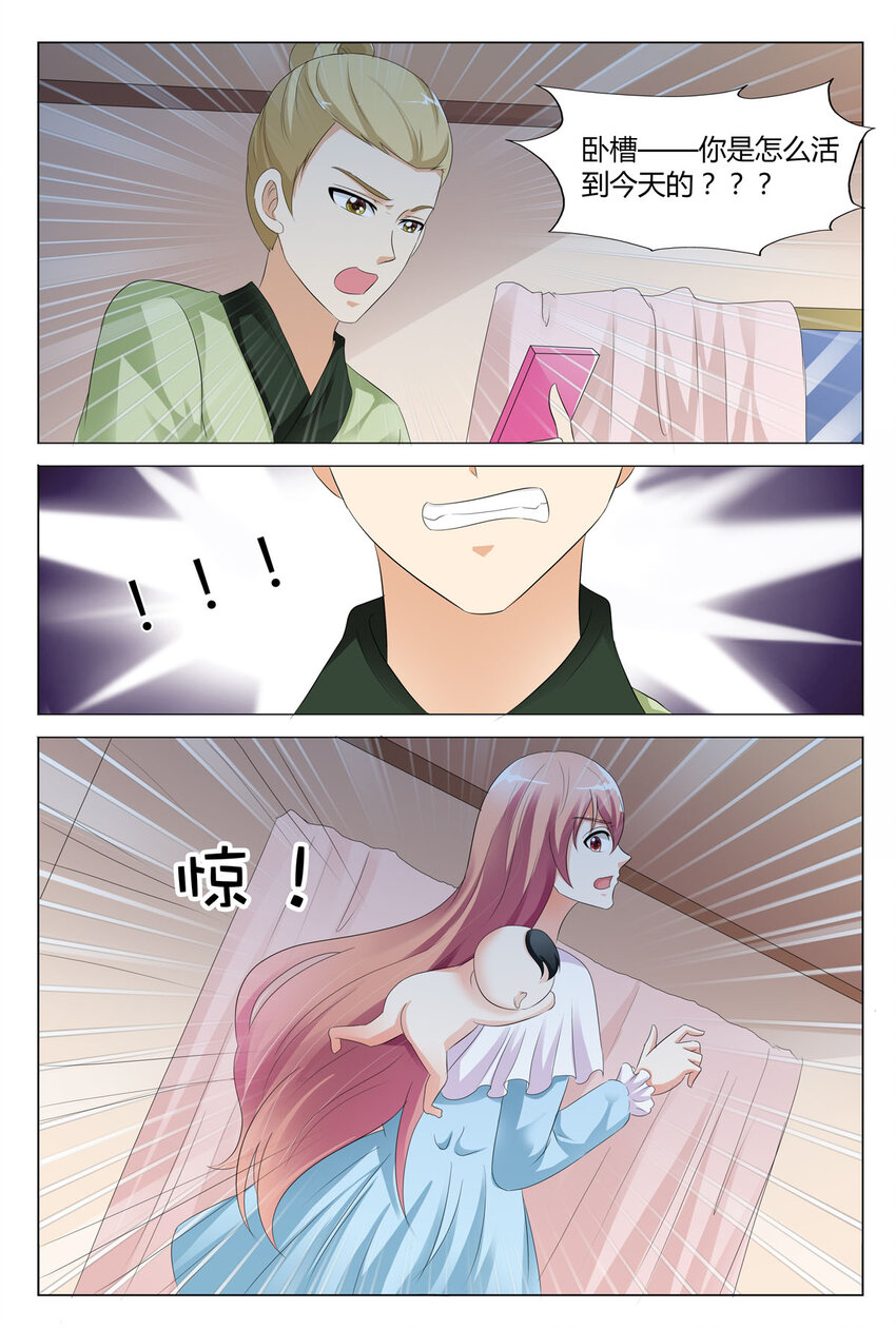 114 第114话-第113话