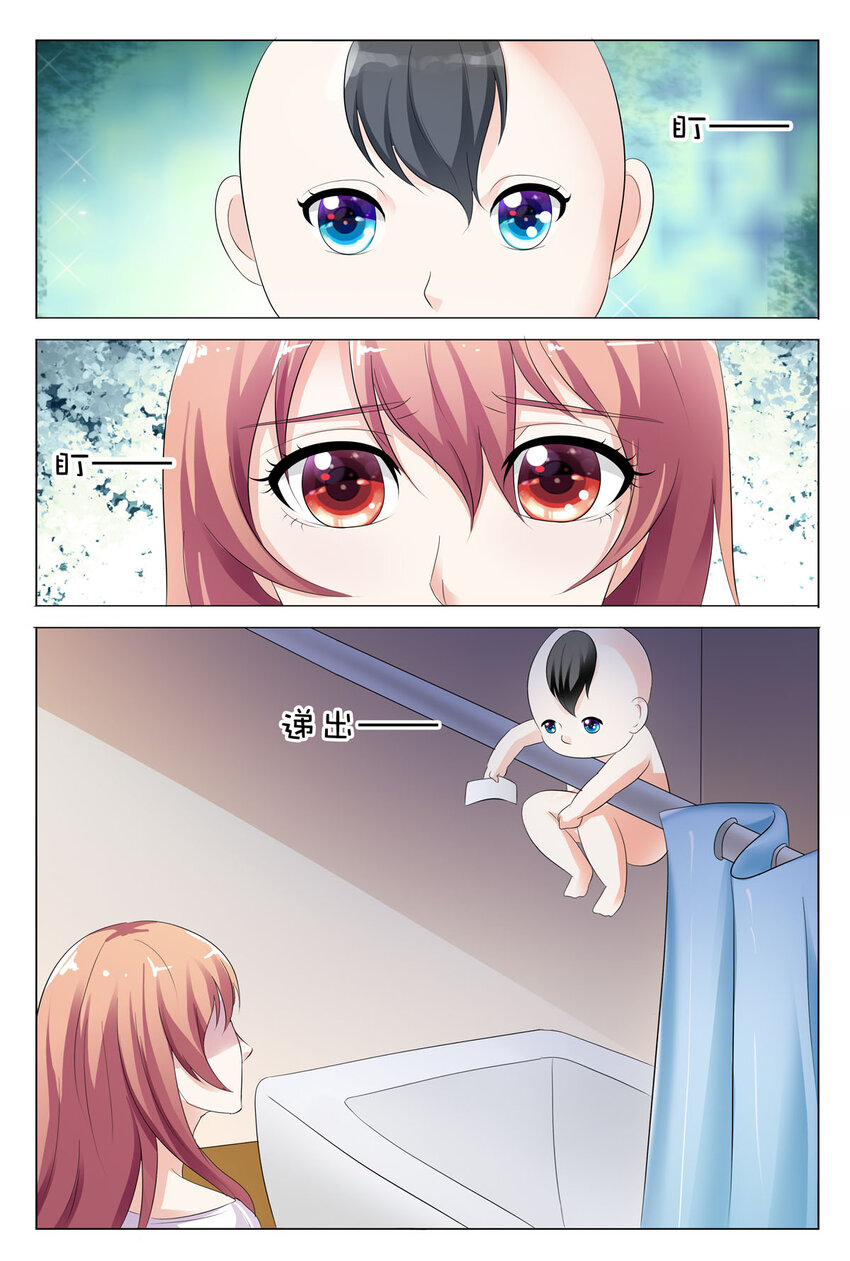 116 第116话-第115话