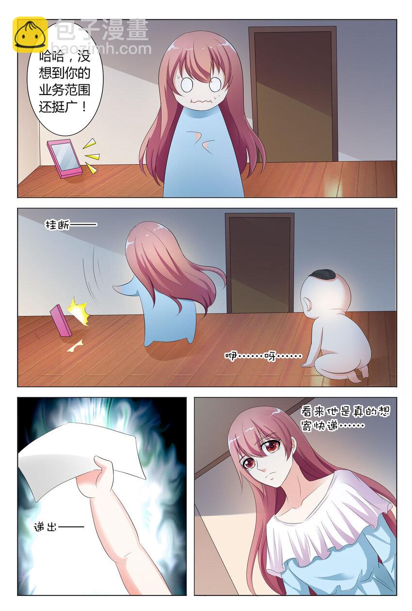 116 第116话-第115话