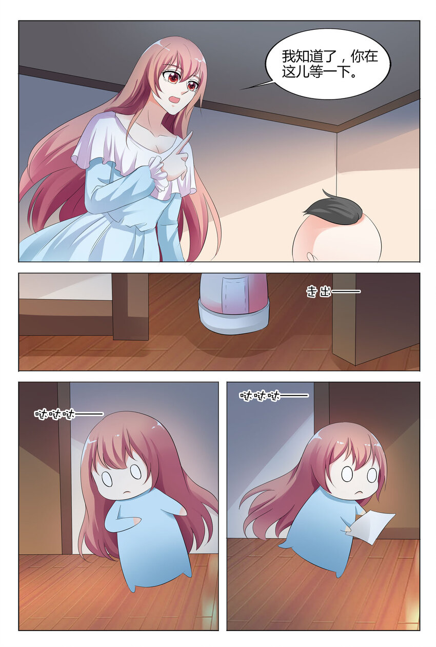 116 第116话-第115话