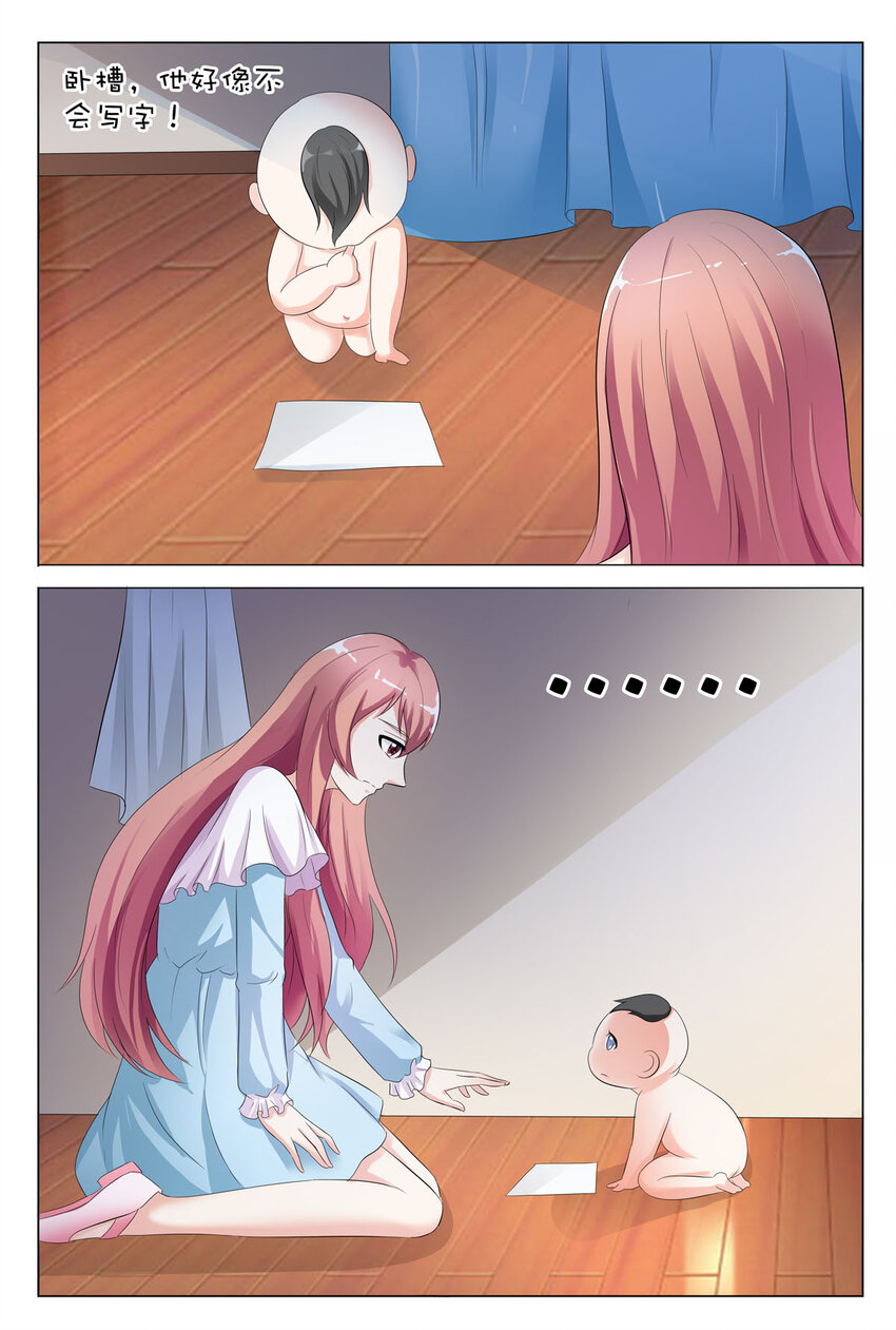 116 第116话-第115话