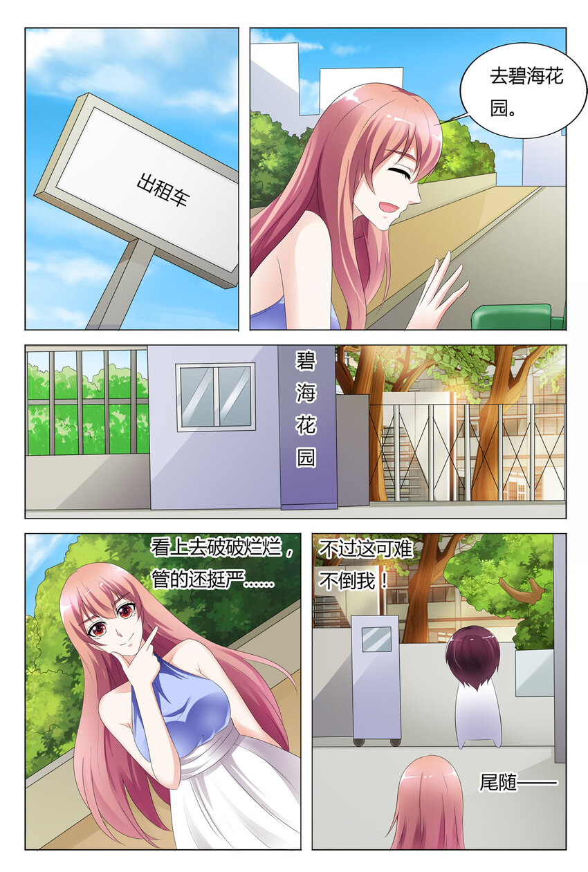 120 第120话-第119话