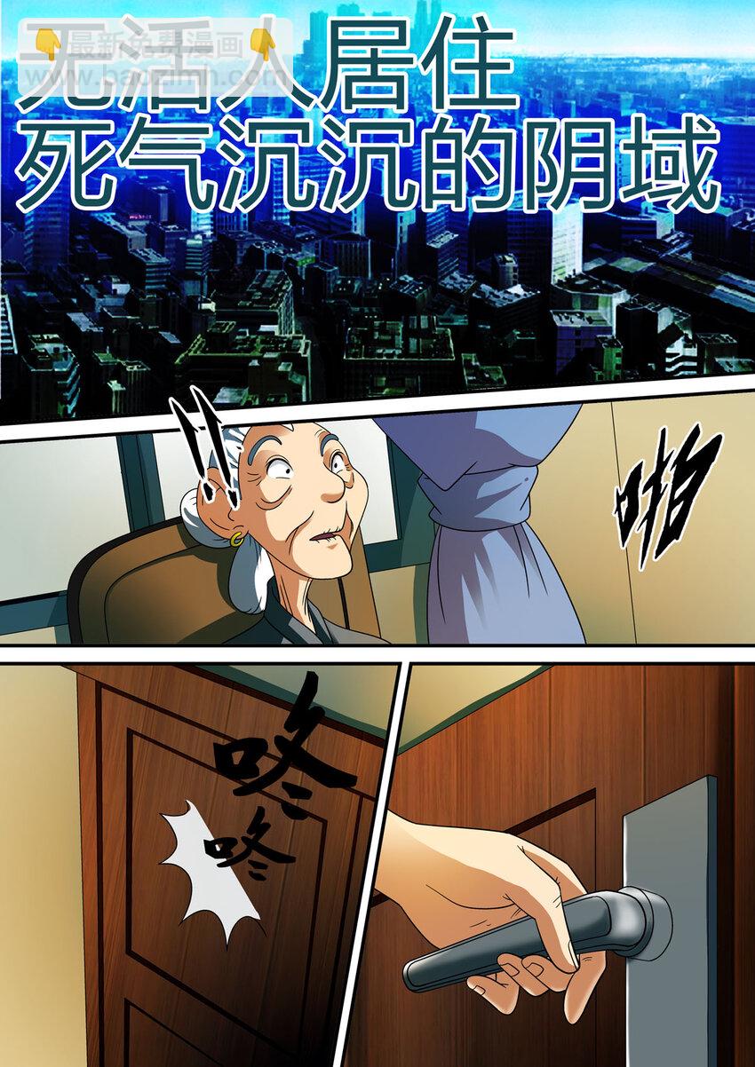 13 第13话-第13话