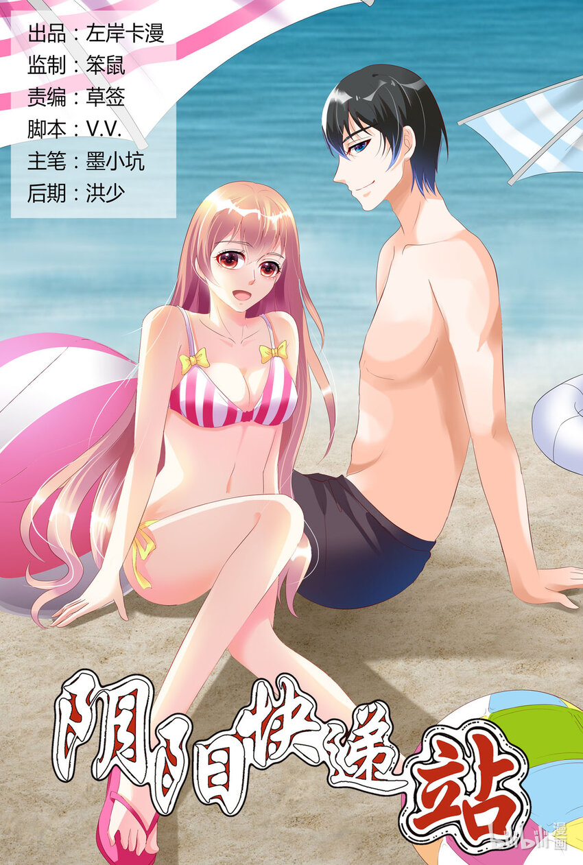 124 第124话-第123话