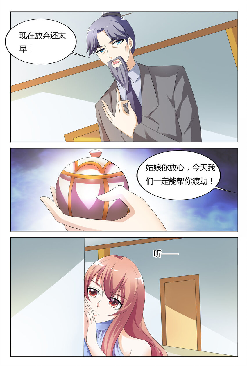 126 第126话-第125话