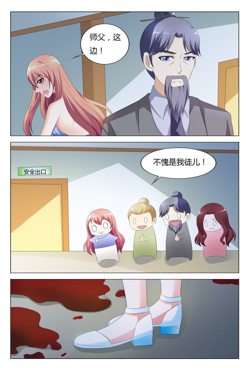 126 第126话-第125话